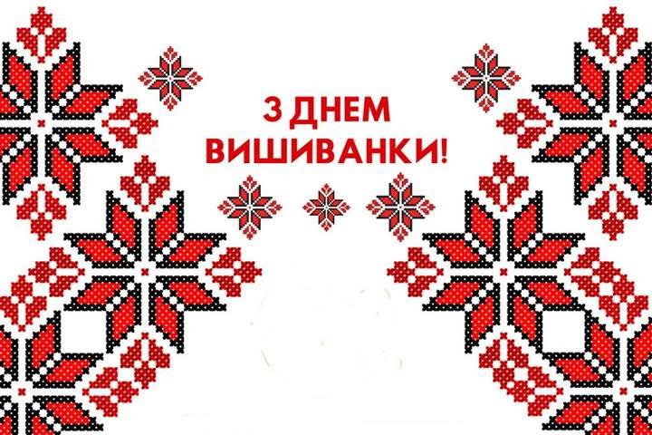 20 травня: яке сьогодні свято, прикмети і заборони