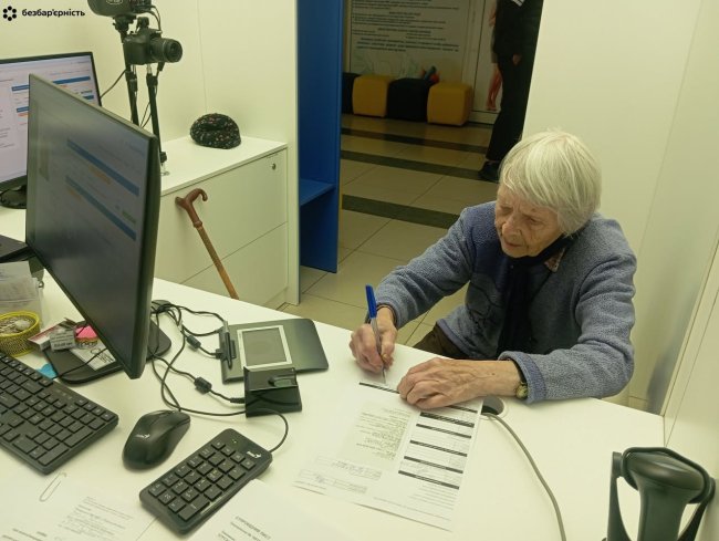 90-річна рівнянка змінила старий паспорт на ID-картку