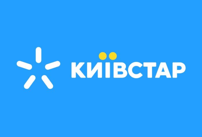 Абоненти Kyivstar, що виїхали з країни, отримають від оператора по 250 грн