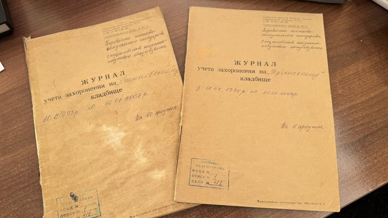 Архіви кладовищ у Рівному переводять у цифровий формат