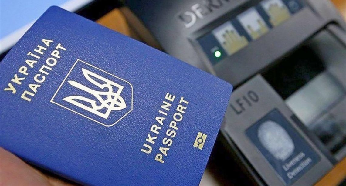 Біометричний паспорт з 1 січня стане дорожчим