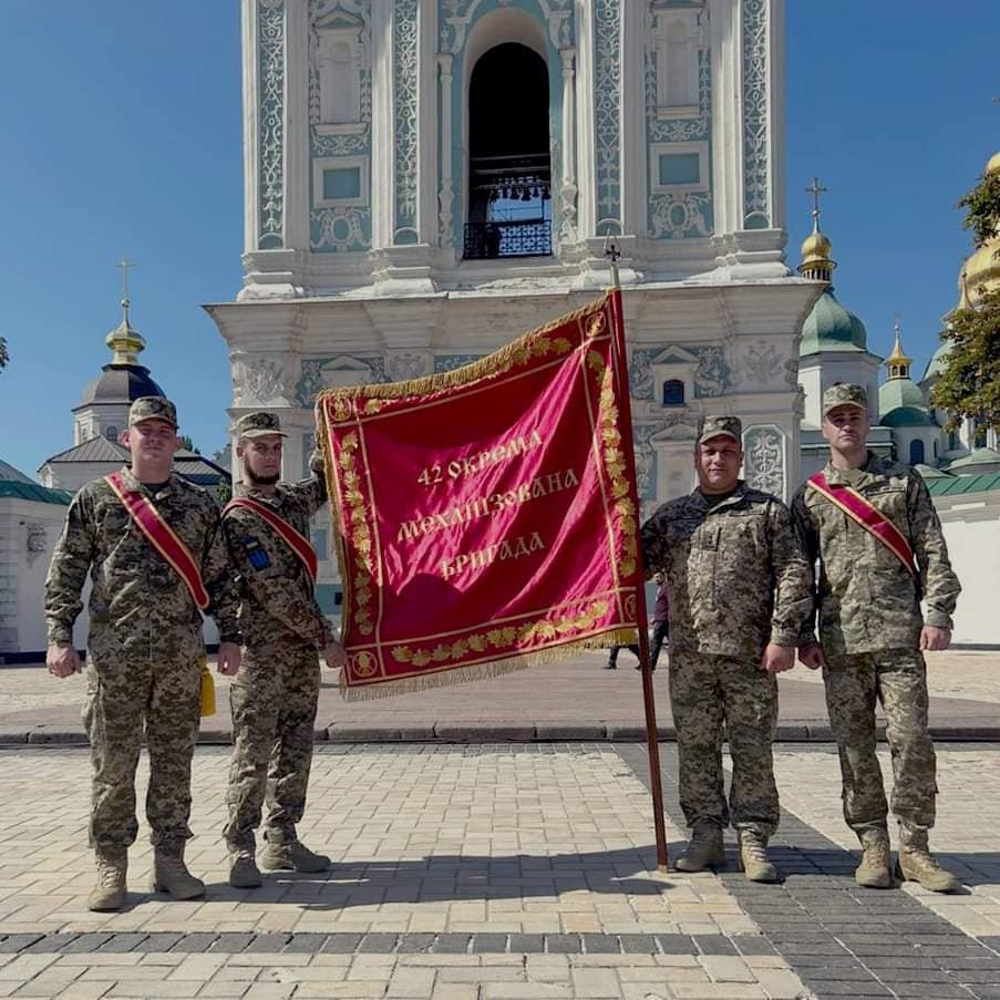 Бойовий прапор і відзнаки - за стійкість та просування  вперед