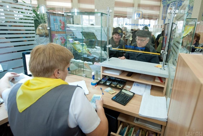 Частині українців пенсії виплачуватимуть по-новому