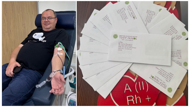  Донори крові можуть виграти квитки до театрів та філармонії у Рівному