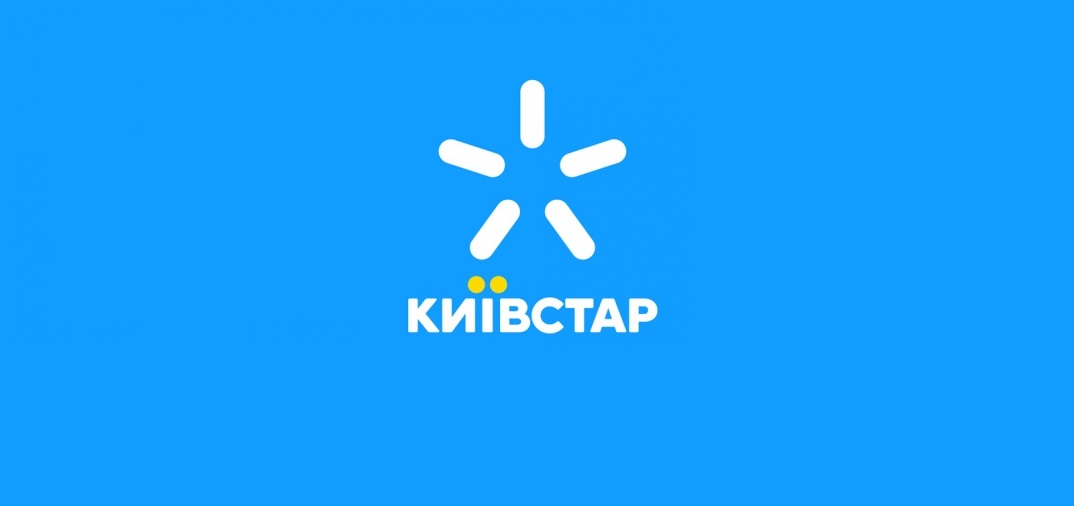 «Київстар» нарахував абонентам у роумінгу 300 млн бонусних коштів