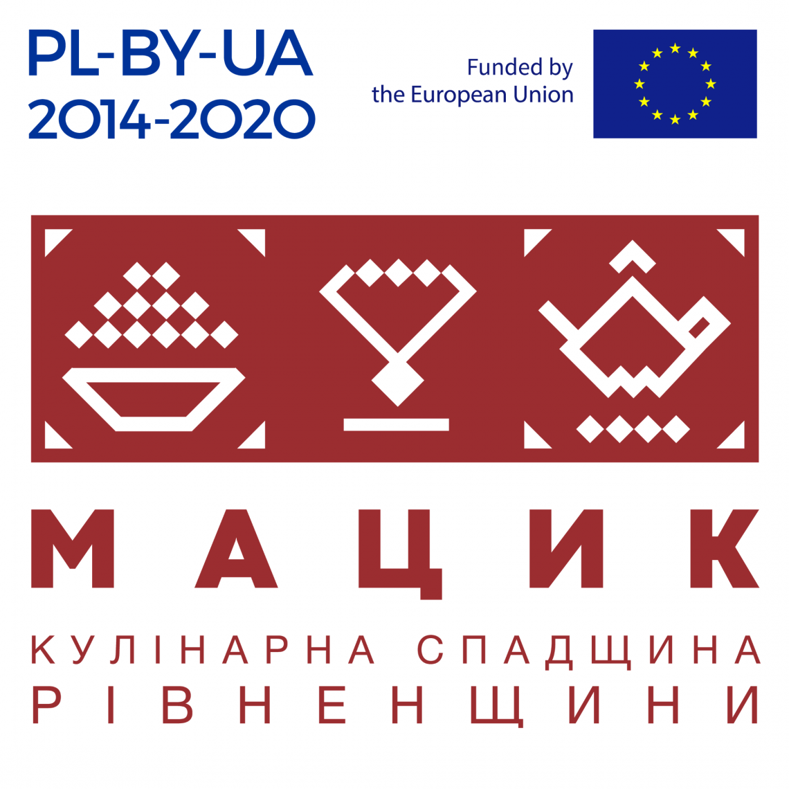 Кулінарія - як напрямок  туристичної промоції Рівного та Любліна