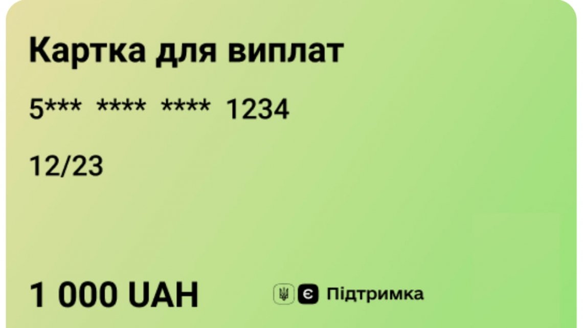 Літні люди з Рівненщини зможуть витратити «ковідну» тисячу на комуналку