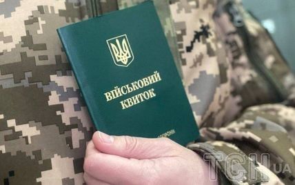 Майже 1,5 млн військовозобов`язаних українців оновили облікові дані