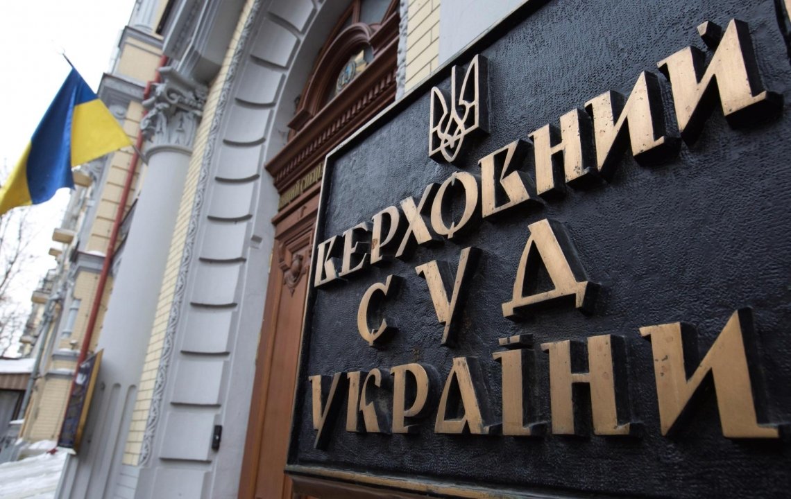 Медведчук оскаржив указ Зеленського про санкції у Верховному Суді