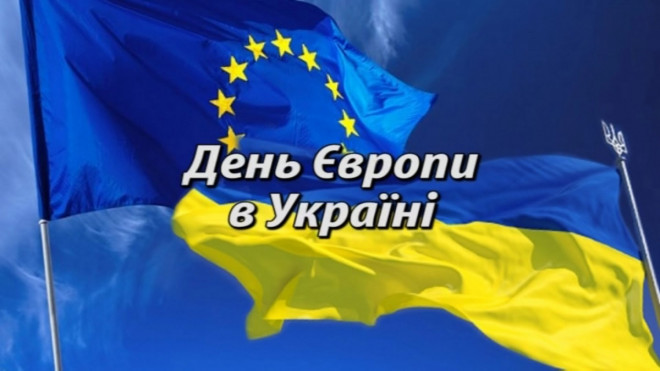 Ми – європейці, – Шмигаль привітав Україну з Днем Європи