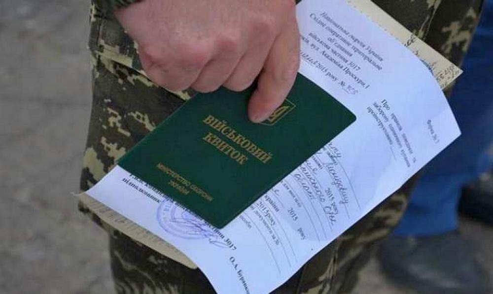 Міноборони покращило процедуру проходження ВЛК