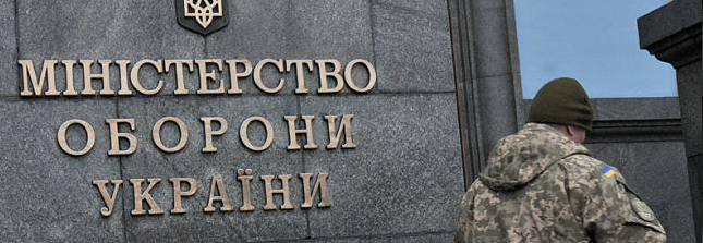 Міноборони просить не поширювати інформацію про пересування військ ЗСУ