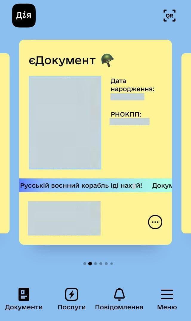 На період воєнного часу в Дії працюватиме єДокумент