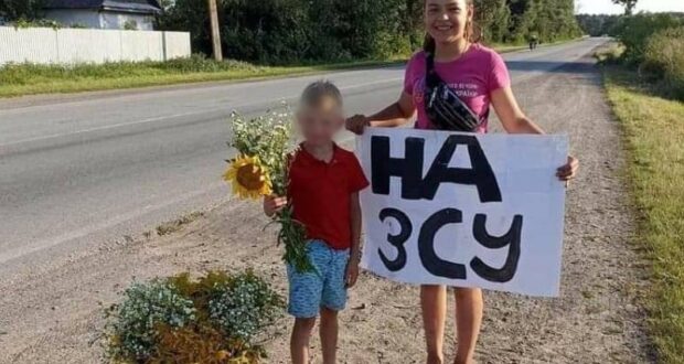 На Рівненщині дівчинка продавала польові квіти, щоб допомогти ЗСУ