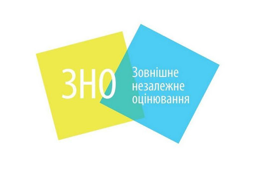 На Рівненщині додаткова сесія ЗНО пройде з 29 червня по 14 липня