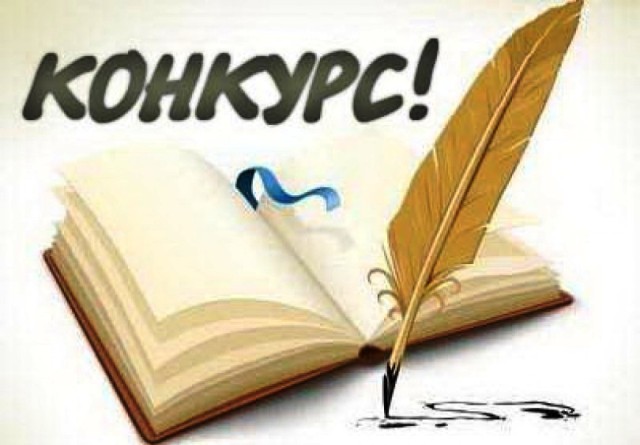 На Рівненщині стартує конкурс кращих творів місцевих авторів