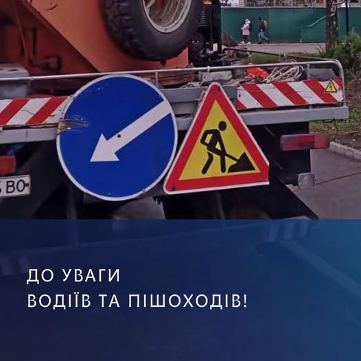 На важливій вулиці у Рівному замінять опору