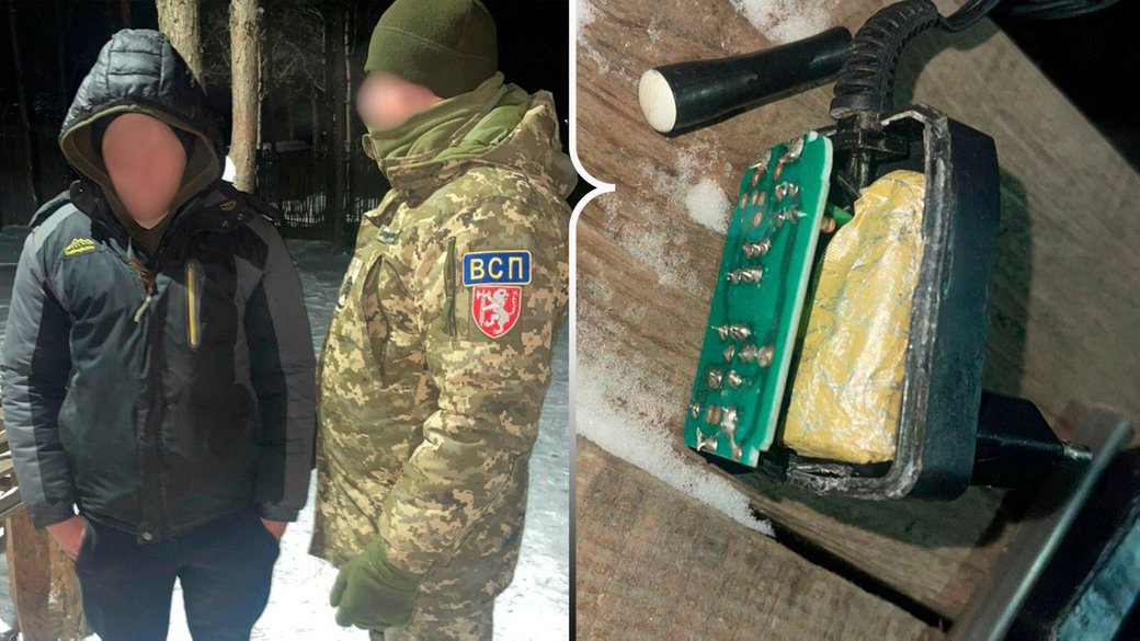 Наркотики сховали у зарядному пристрої