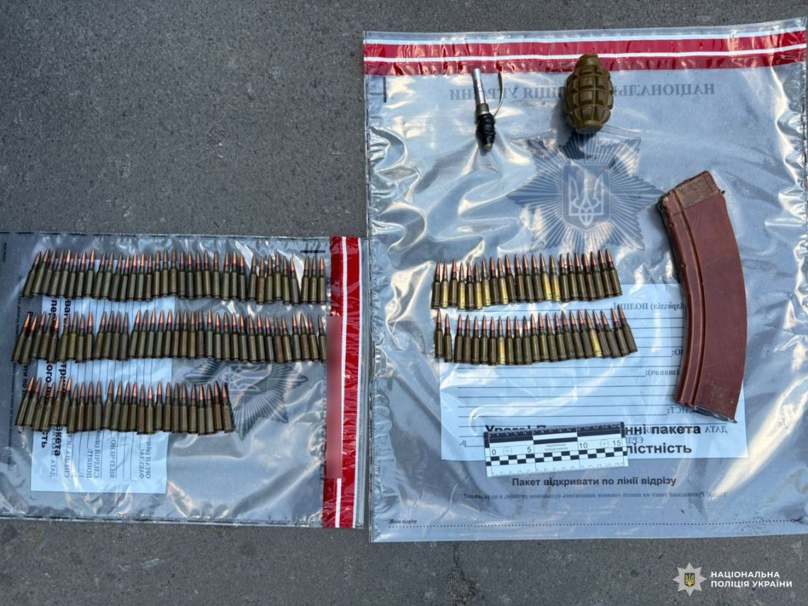 Носив гранату і понад 100 патронів 