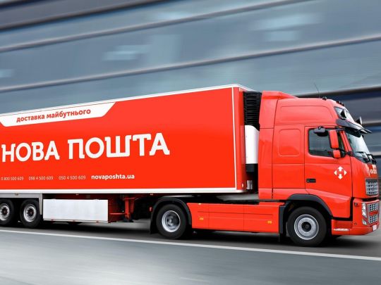 «Нова пошта» підвищує тарифи з 1 грудня: подорожчає доставка й через поштомат