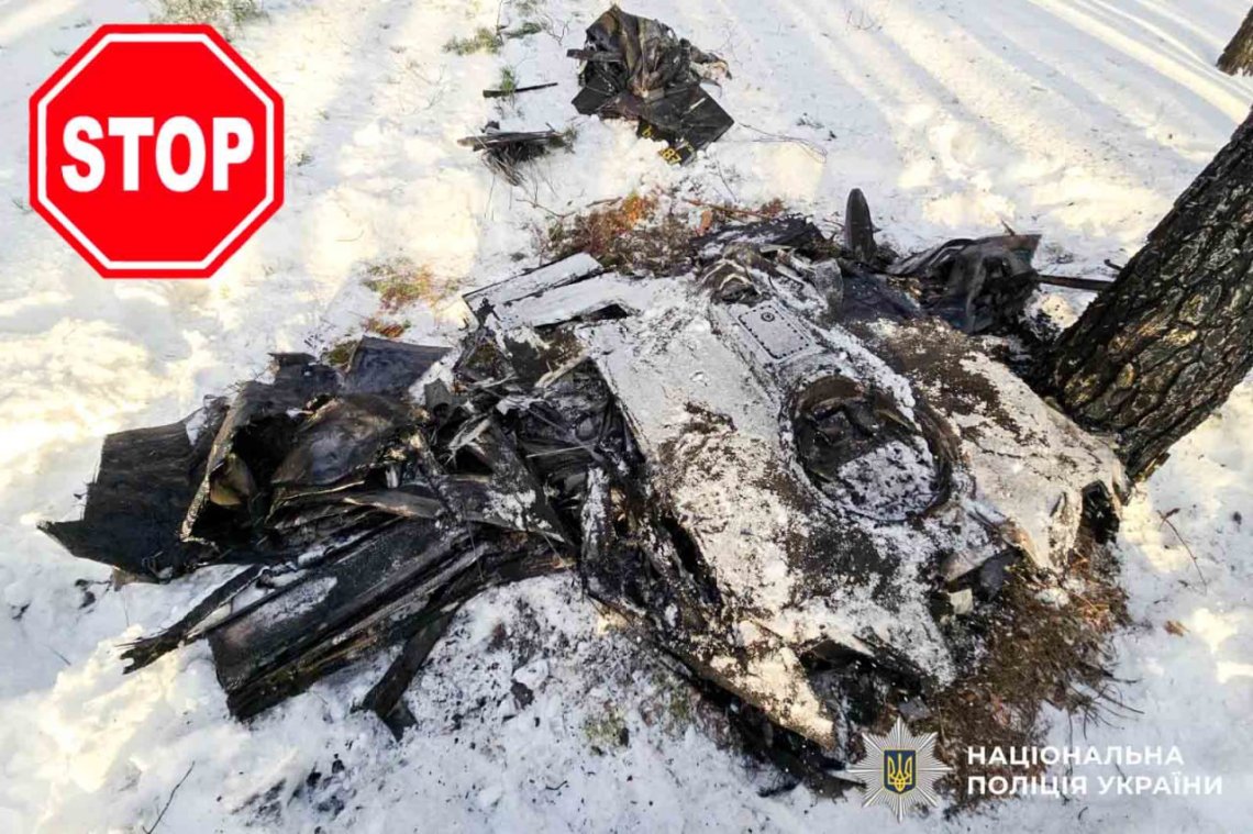 Обережно! Міни! На Рівненщині ворог під час повітряної атаки розкидав боєприпаси