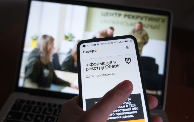 Паперових відстрочок з 1 листопада не буде: що робити, якщо немає