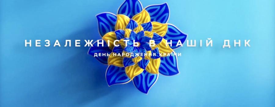 Парад військ та святковий концерт подивилися понад 15 млн українців