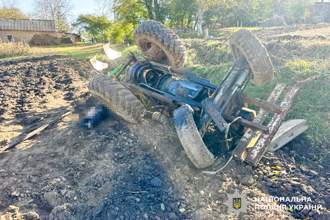Пенсіонера причавив трактор
