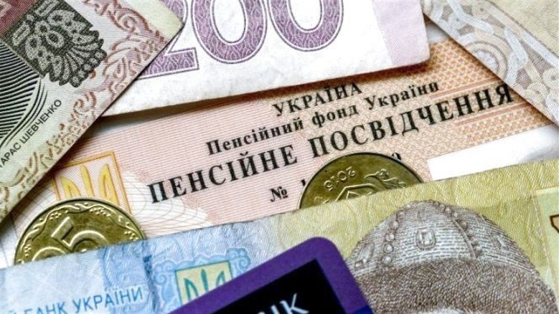 Пенсійна статистика: які пенсії отримують українці