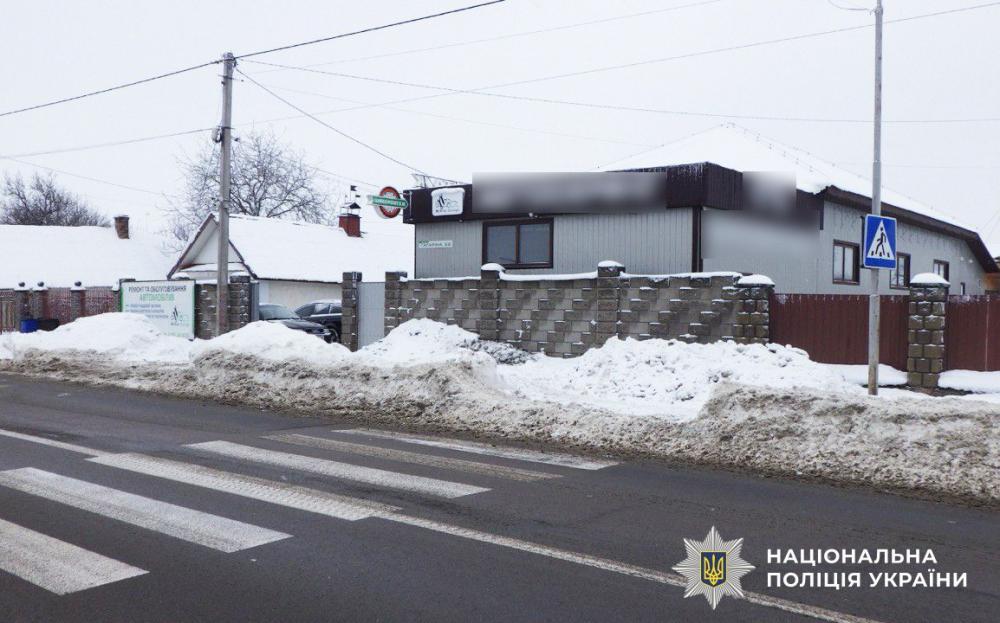 Переходив дорогу по 