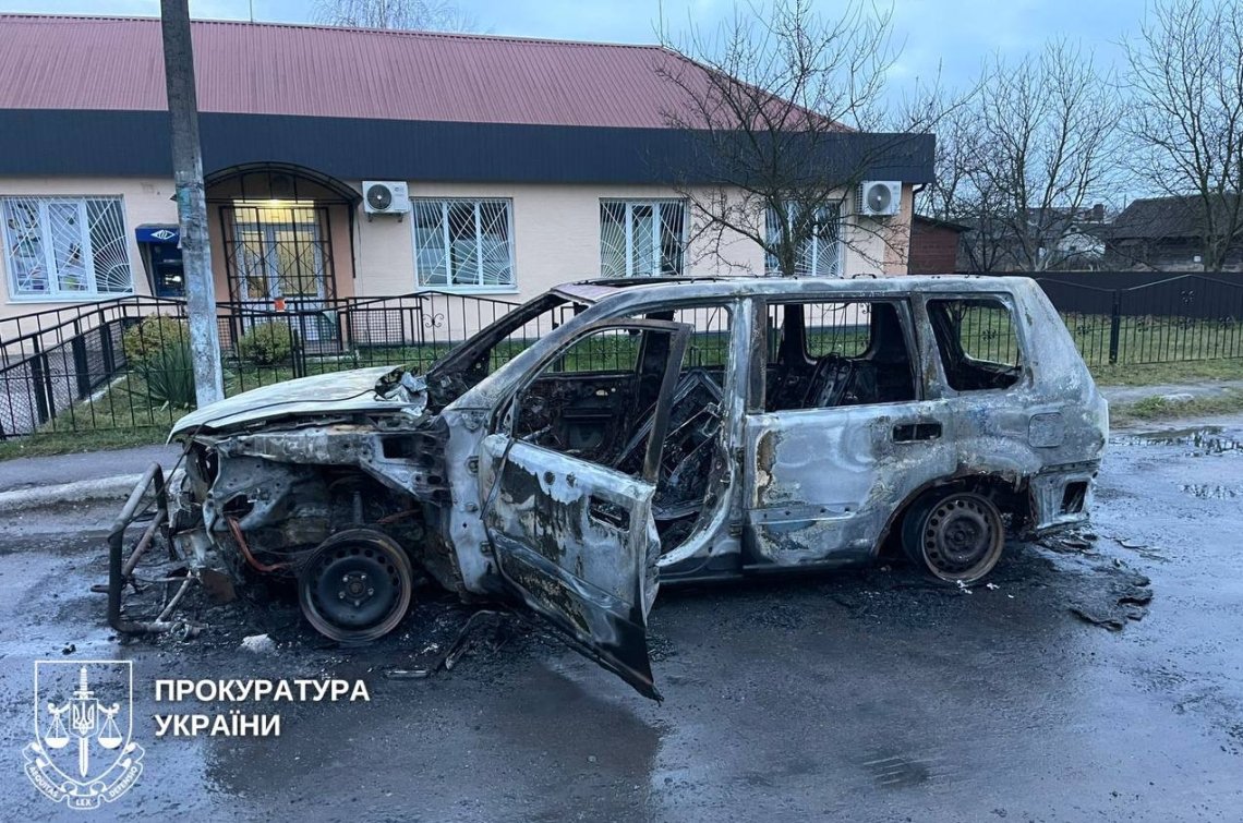 Підпалив автомобіль на замовлення російських спецслужб