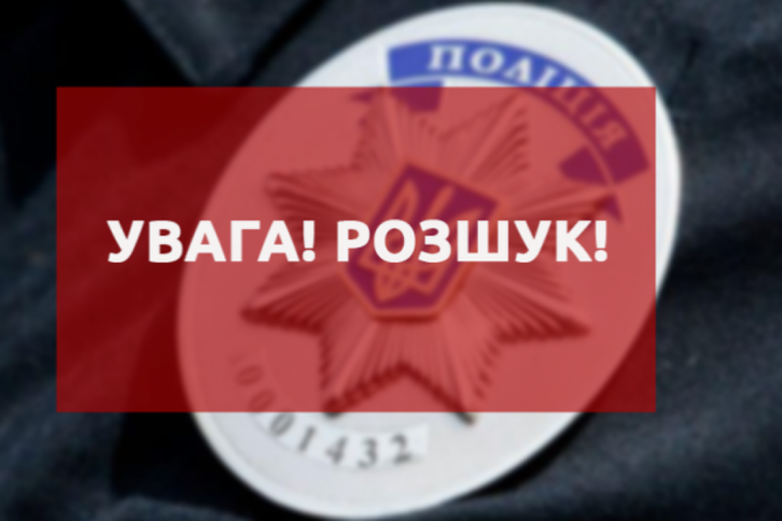 Поліція розшукує рівнянина, який незаконно зберігав наркотики