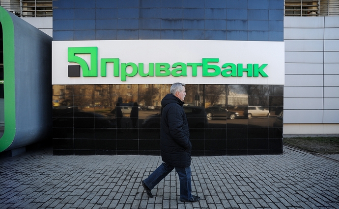 «Приватбанк» отримав нового голову правління