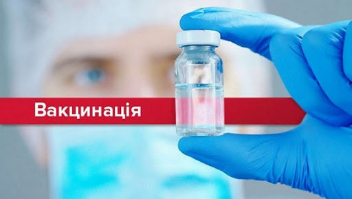 Рівне отримало вакцини, але не від COVID-19