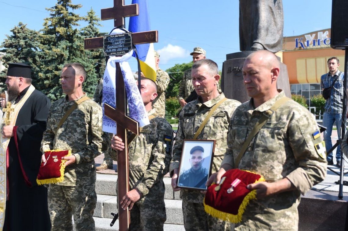 Рівне попрощалося із Захисником Дмитром Дзюбишиним