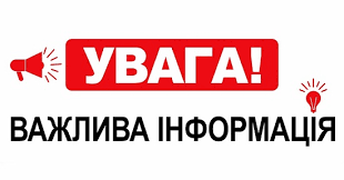 «Рівнегаз» не проводить відключення споживачів від газопостачання