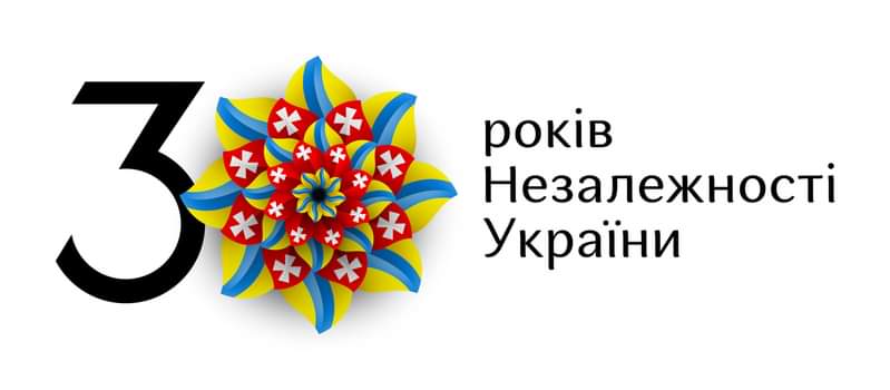 Рівненщина отримала унікальну квітку-логотип до 30-річчя незалежності