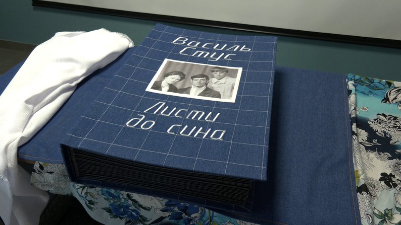 Рівненська майстриня вишила книгу 