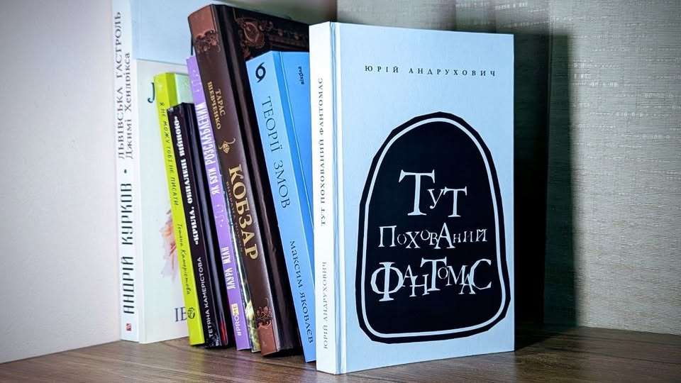 Рівненський драмтеатр збирає книги для бійців