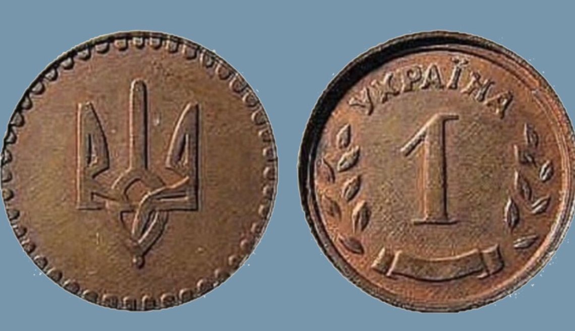 Шаги замість копійок: комітет ВРУ рекомендує перейменувати копійку