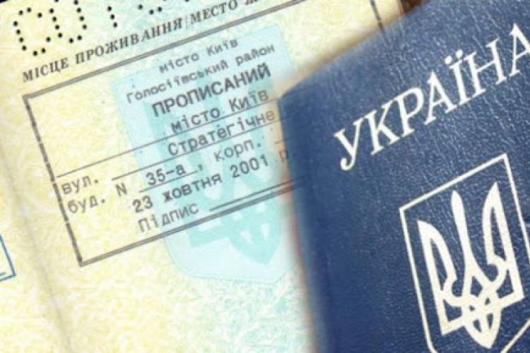 Скасування прописки в Україні: чим замінять штампи та приписки