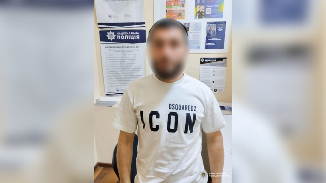 Сховався на Рівненщині