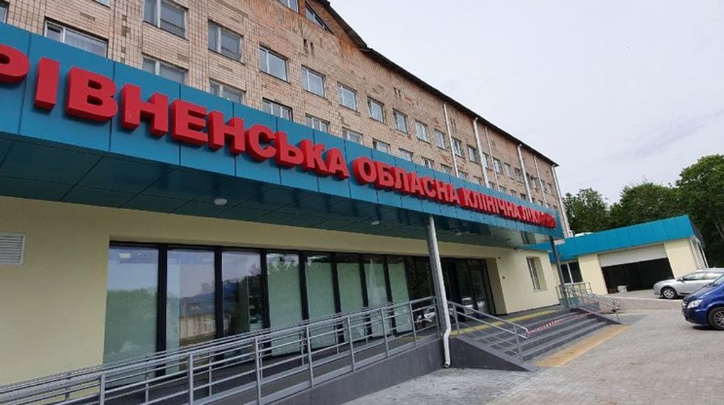 Центр кардіохірургії відкриють у Рівненській обласній лікарні
