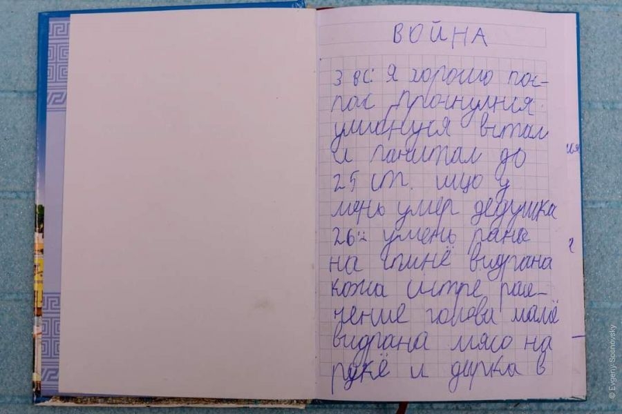 «У мене померли два собаки, бабуся та улюблене місто»: щоденник хлопчика з Маріуполя