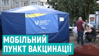 У Рівному Мобільний пункт вакцинації проти СОVID-19 відсьогодні змінює своє розташування