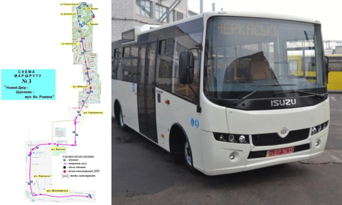 У Рівному запустили новий автобусний маршрут 