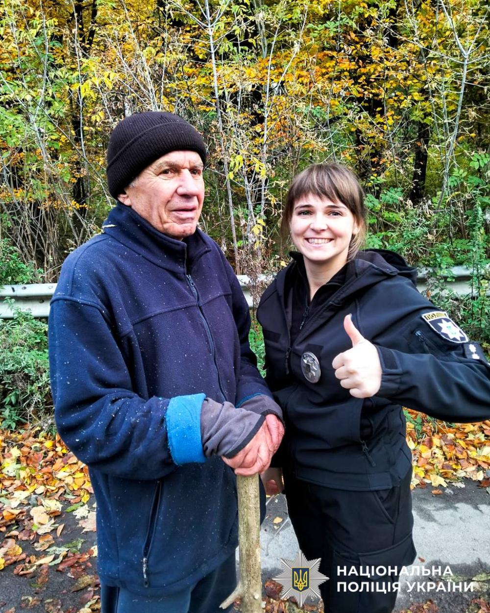 Усю ніч блукав по лісу 