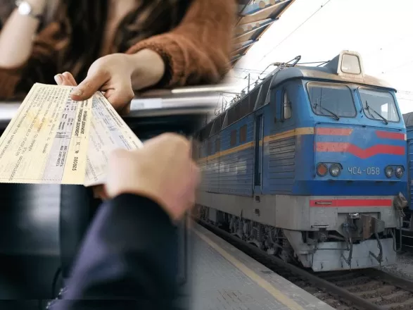 В Україні зовсім скоро подорожчають квитки на потяги