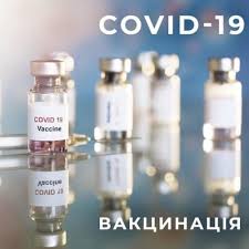 В Україні запрацювало 2127 пунктів щеплення проти COVID-19