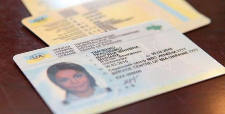В Україні з'явиться нова позначка у посвідченні водія